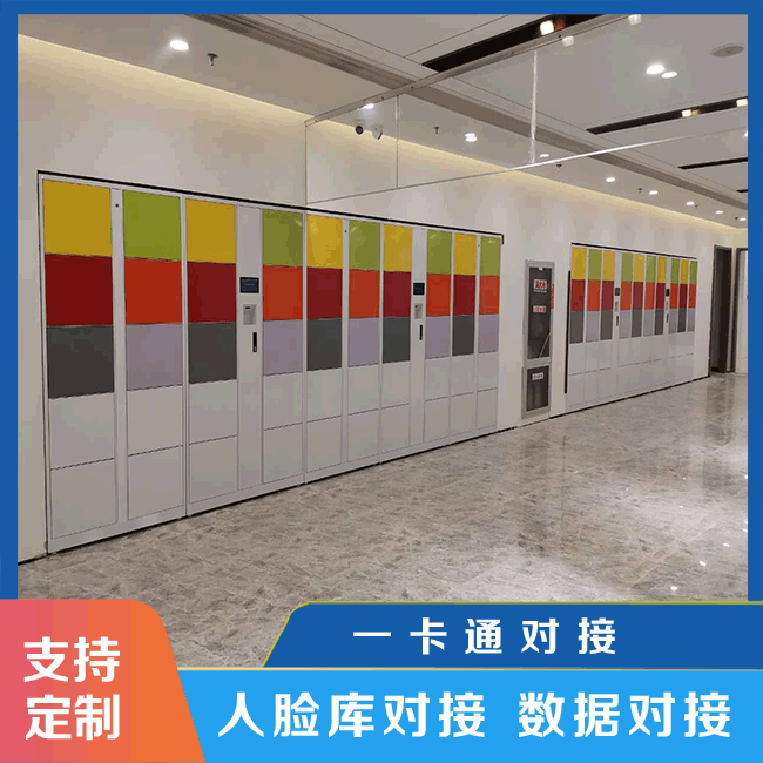 智能儲物柜原理與作用大揭秘【天瑞恒安】