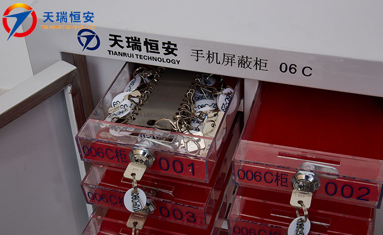 手機信號屏蔽柜