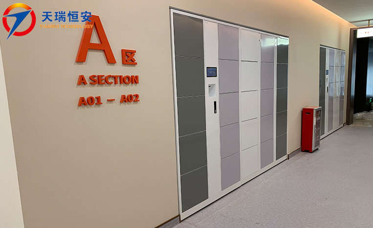 智能電子寄存柜