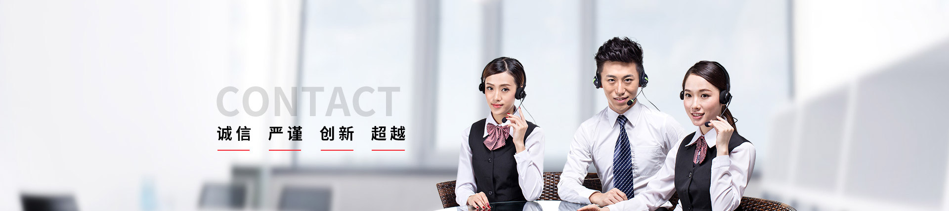 天瑞恒安,誠信,嚴(yán)謹(jǐn),創(chuàng)新,超越