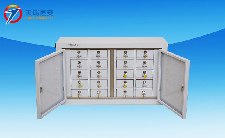 手機信號屏蔽柜