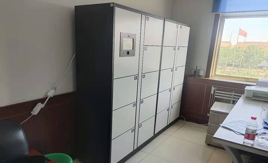 山東省濱州公安局