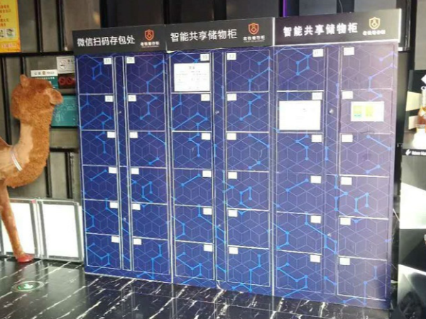 微信智能儲(chǔ)物柜和傳統(tǒng)儲(chǔ)物柜有什么區(qū)別？|微信共享柜廠家