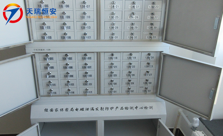 手機信號屏蔽柜