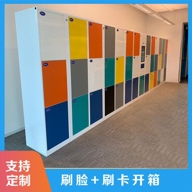 智能儲物柜讓存物更智能化【天瑞恒安】