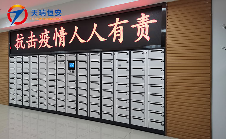 智能公文交換柜