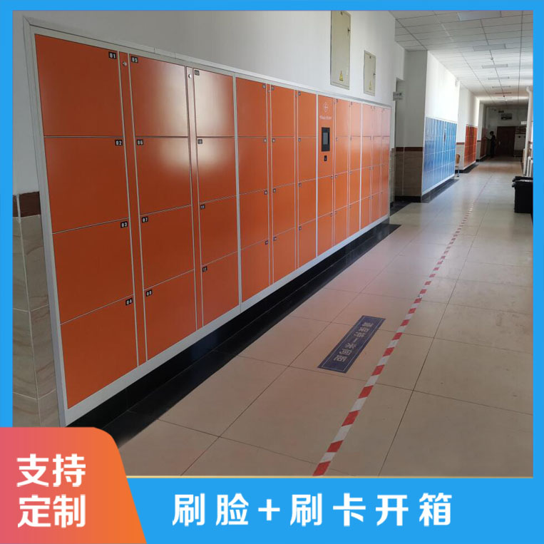 智能存包柜：智能存儲解決方案【天瑞恒安】