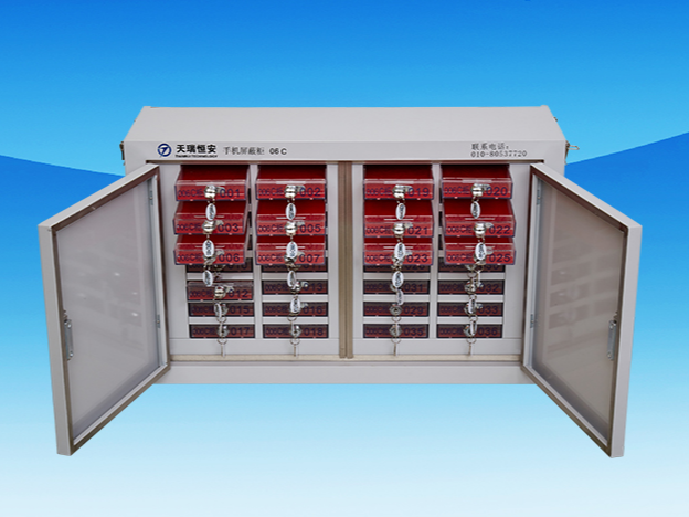 手機(jī)信號(hào)屏蔽柜的使用能夠起到更好的屏蔽效果