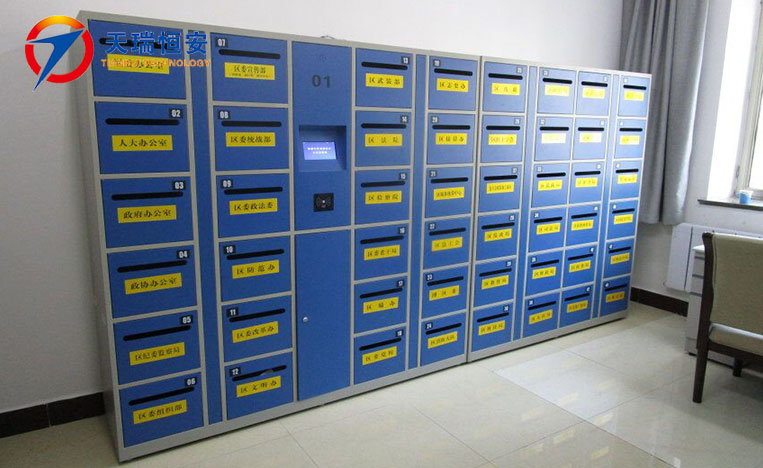 智能公文交換柜