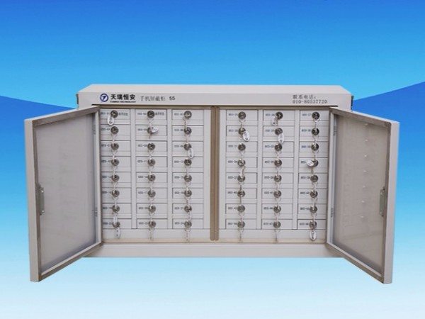 手機信號屏蔽柜有哪些產品優(yōu)勢？如何選擇購買？