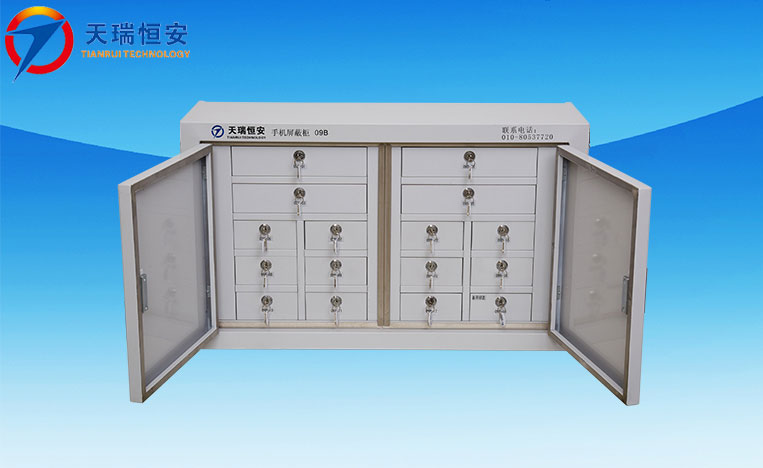手機信號屏蔽柜