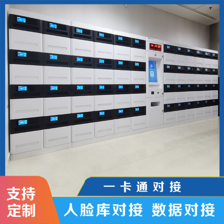 智能文件交換柜安全與應急操作有哪些?【天瑞恒安】