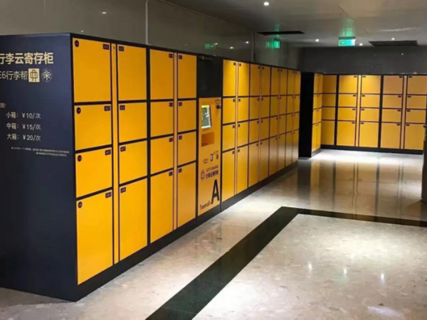 微信共享柜都有哪些使用方法？