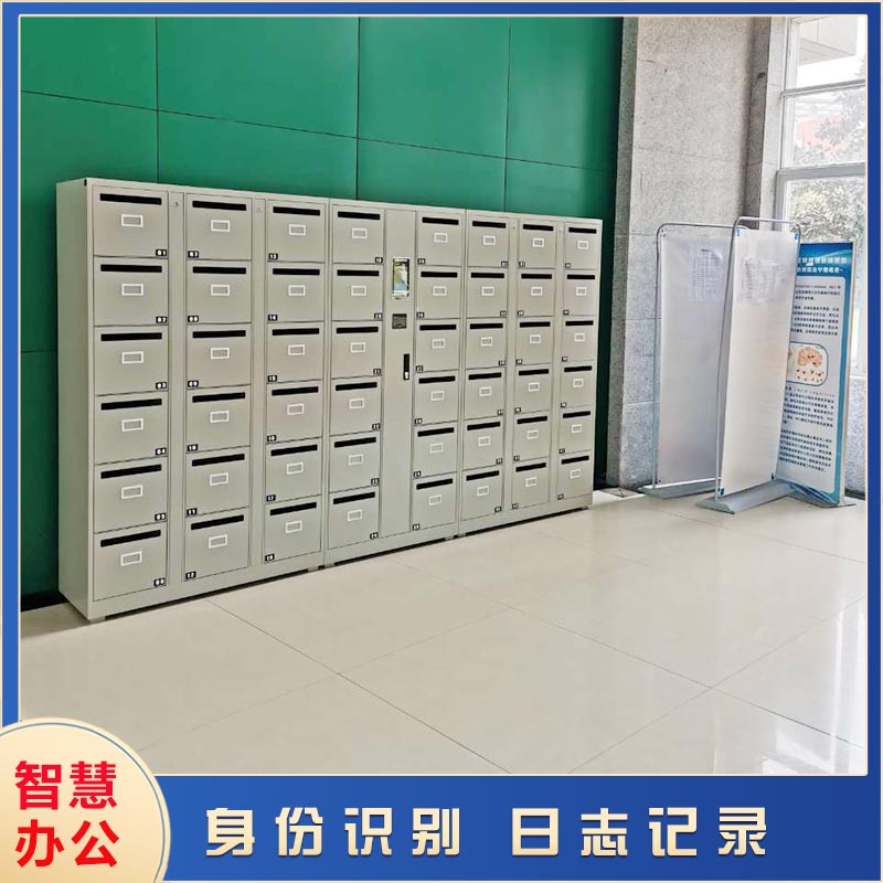 智能文件交換柜