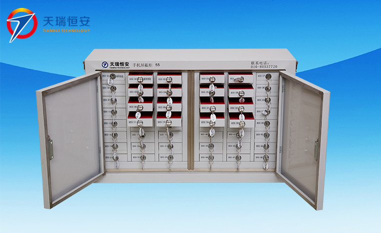 手機信號屏蔽柜