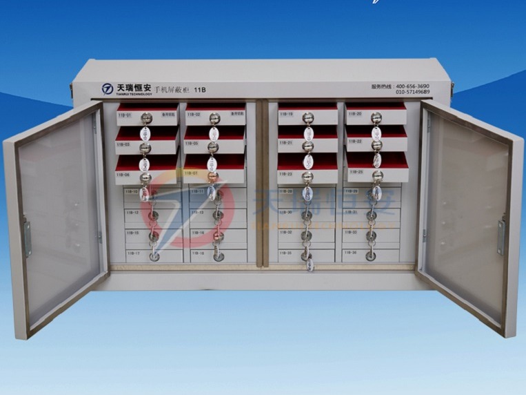 【天瑞恒安】如何通過(guò)網(wǎng)絡(luò)購(gòu)買到靠譜的手機(jī)屏蔽柜？