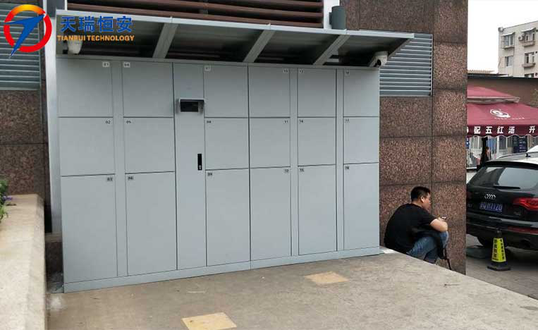 共享儲(chǔ)物柜