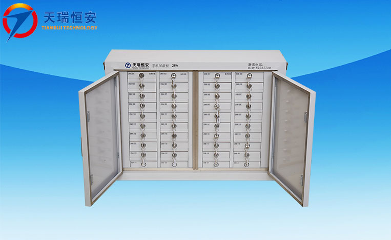 西安手機信號屏蔽柜