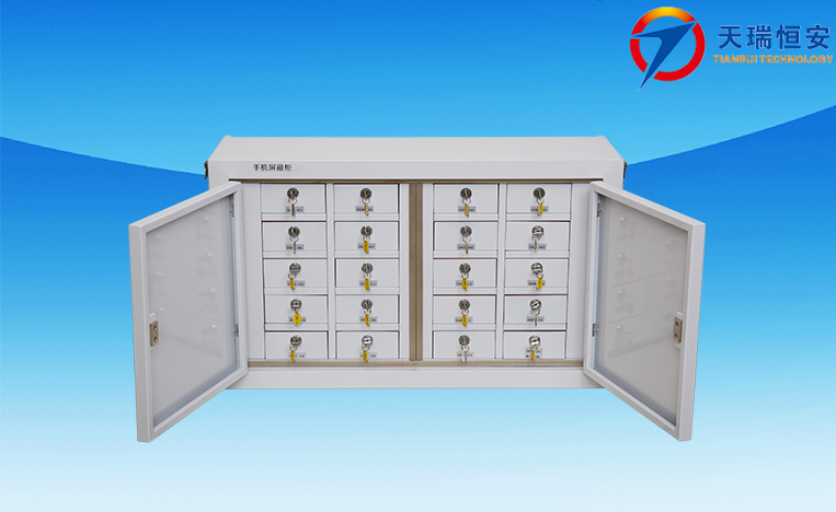 手機(jī)屏蔽柜