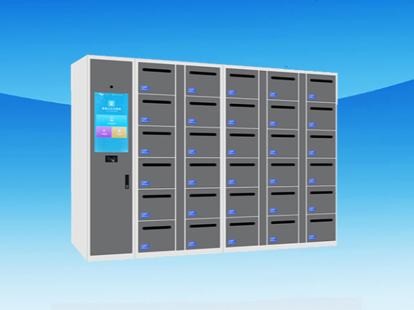 智能文件交換柜“24小時(shí)”不打烊服務(wù)|智能柜廠家產(chǎn)品標(biāo)準(zhǔn)化再升級(jí)