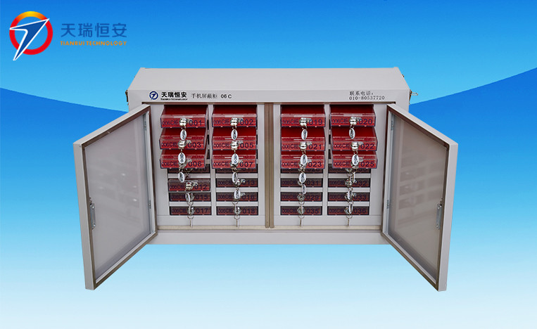 手機(jī)信號屏蔽柜