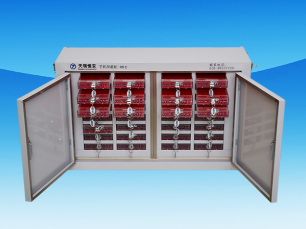 手機(jī)信號(hào)屏蔽柜如何來工作？_考場專用信號(hào)屏蔽器