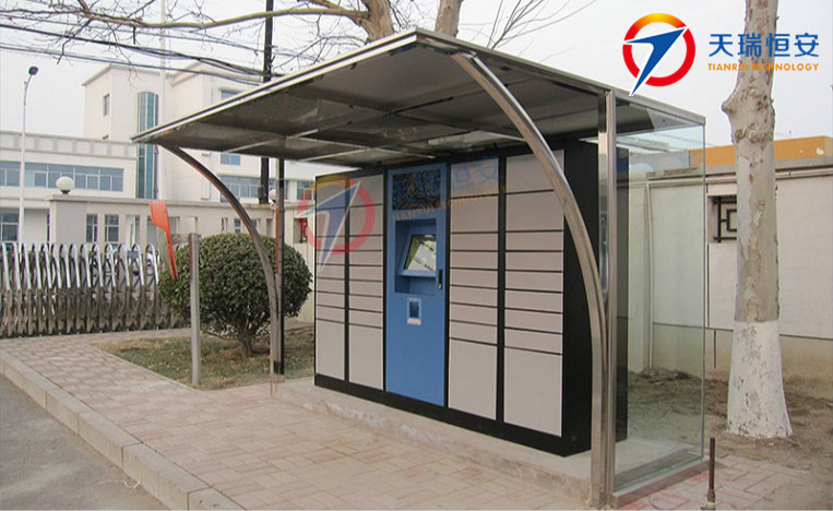 多媒體智能儲物柜