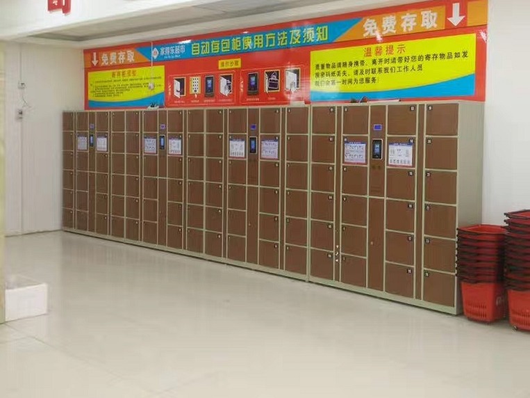 【天瑞恒安】無處不在的寄存柜為我們的物品安全保駕護航