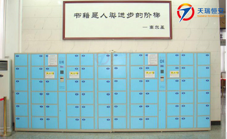 智能儲(chǔ)物柜