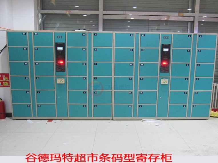 【天瑞恒安】安全便捷的智能儲物柜，你真的不想了解一下嗎？