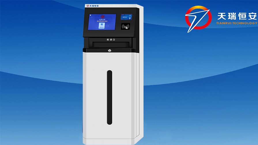 智能票據(jù)投遞柜