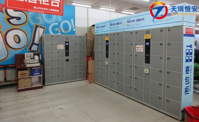 電子存包柜