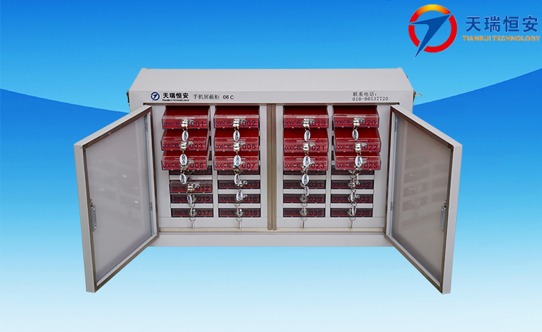 手機(jī)屏蔽柜
