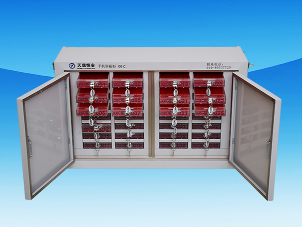 【天瑞恒安】手機屏蔽柜使用及工作原理概述。