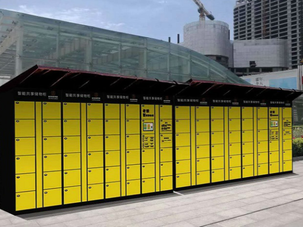 告訴你關于微信共享柜有哪些特點_智能柜微信公眾號