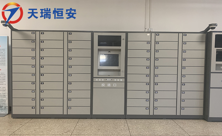 智能文件交換柜