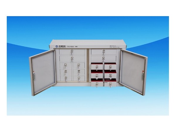 給我們手機(jī)帶來(lái)安全儲(chǔ)存屏蔽信號(hào)的手機(jī)屏蔽柜發(fā)揮作用巨大