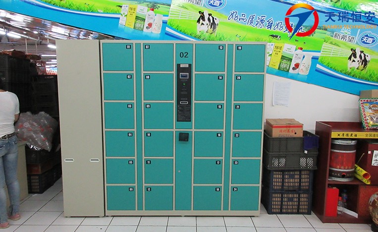 電子存包柜