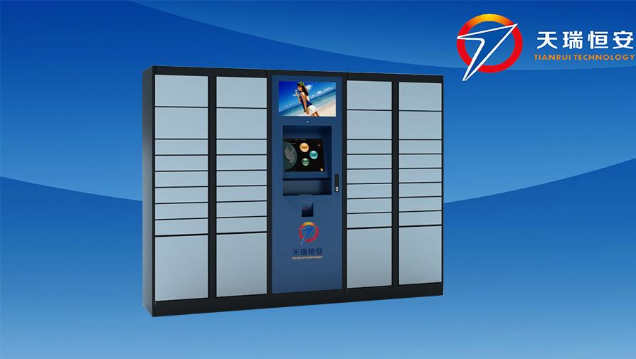 17寸工控型智能快遞柜