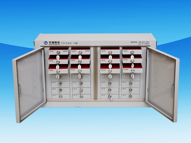 手機信息的保護神——手機屏蔽柜