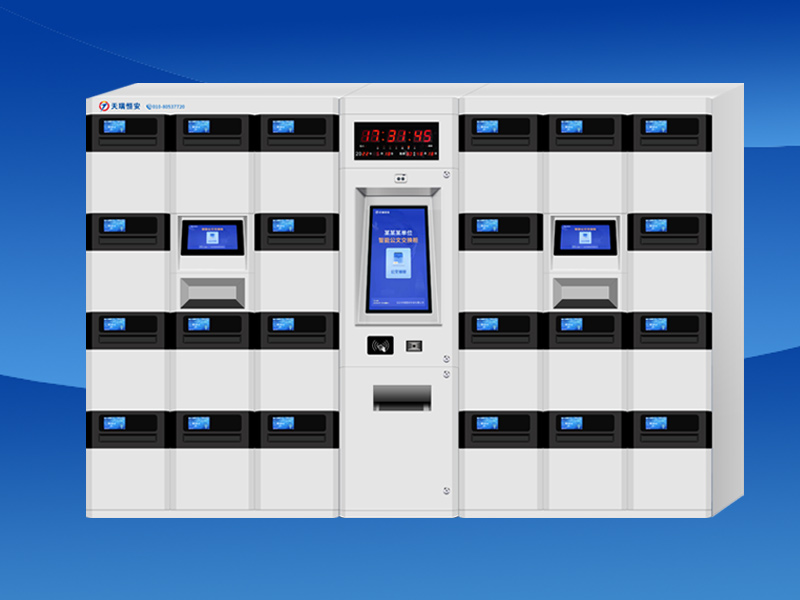 北京天瑞恒安科技有限公司智能箱柜廠家