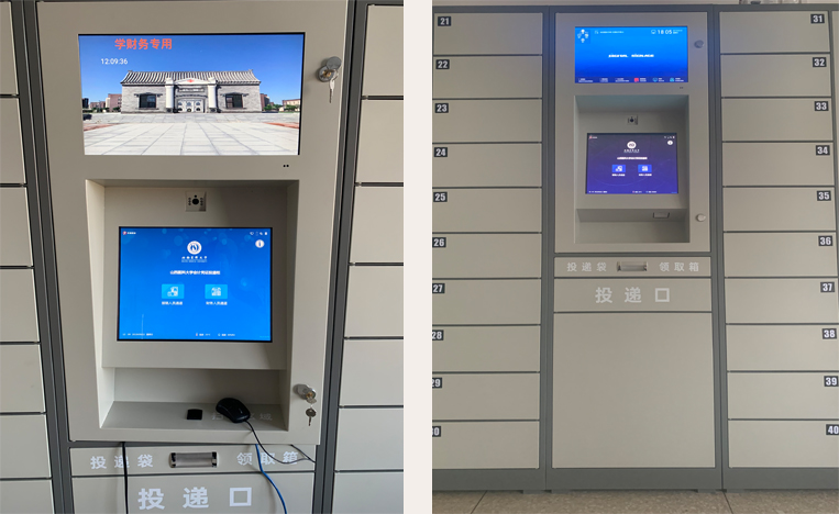 智能文件交換柜細(xì)節(jié)圖