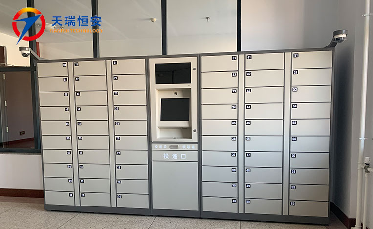 智能文件交換柜