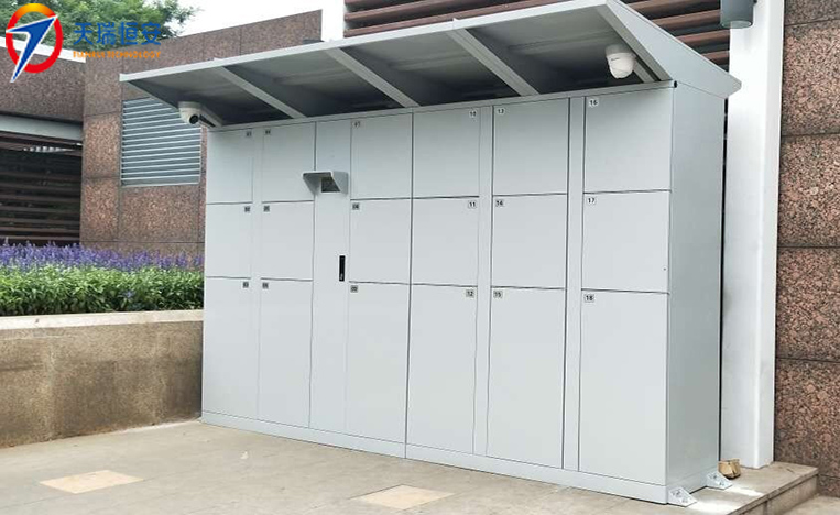 北京大學(xué)腫瘤醫(yī)院微信共享柜