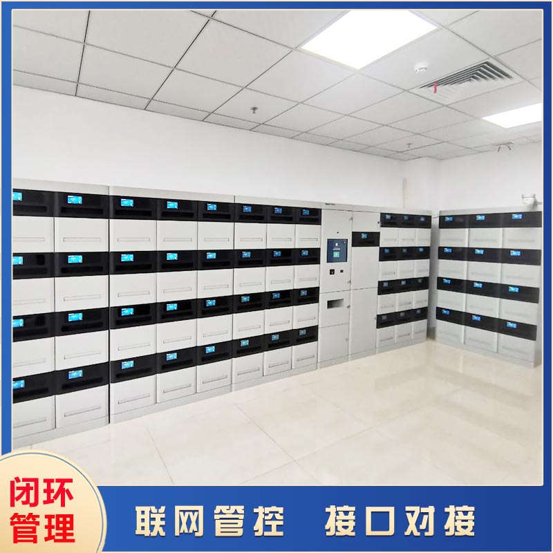 智能公文流轉(zhuǎn)柜