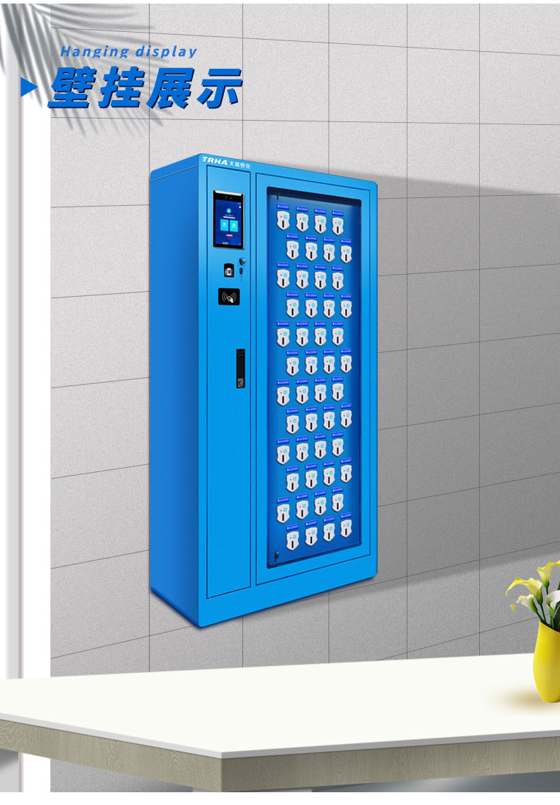 48位智能鑰匙柜