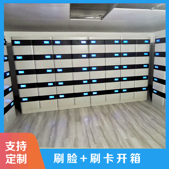 智能文件交換柜的基本功能有哪些?【天瑞恒安】