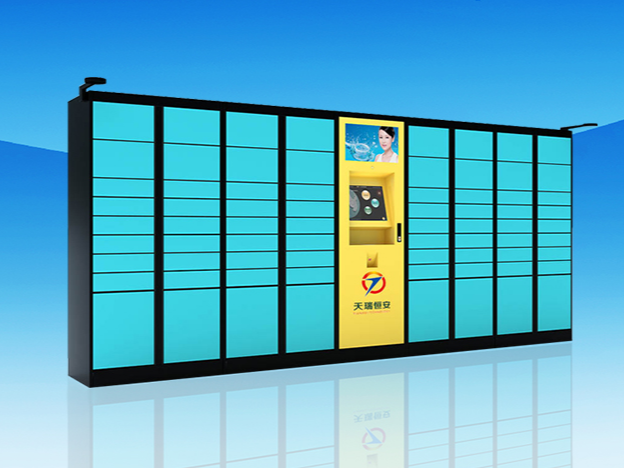 自助智能快遞柜，助力智能生活【北京天瑞恒安】