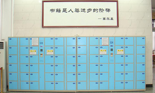 北京體育大學(xué)圖書(shū)館