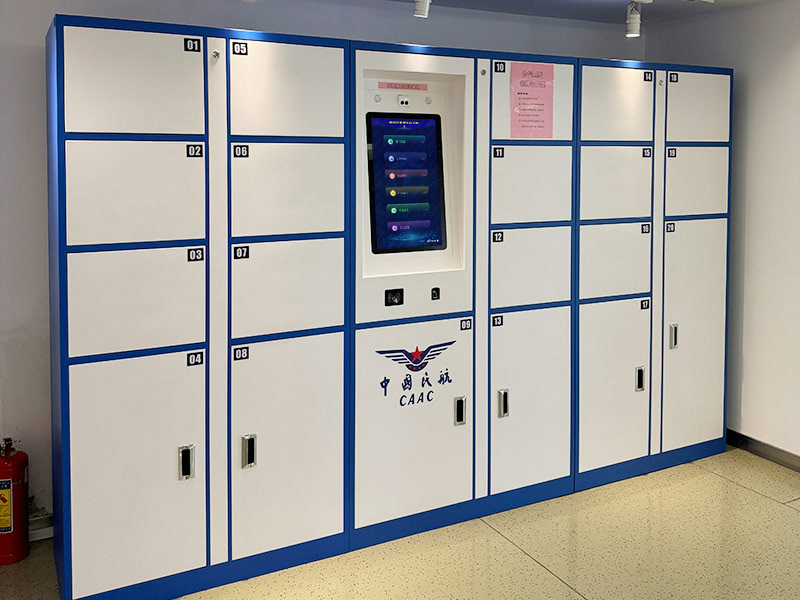 中國民用航空局采購了天瑞恒安智能文件交換柜管理系統
